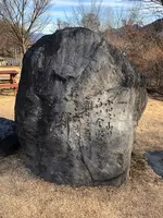 富士山レーダードーム館の写真・動画_image_488721