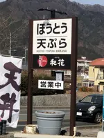 和花の写真・動画_image_488761