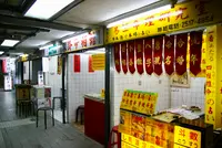 行天宮（Xingtian Temple）の写真・動画_image_489392