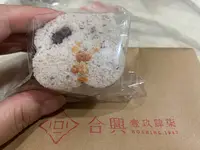 合興壹玖肆柒の写真・動画_image_489394