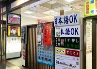Longshan Temple Street Undergroundの写真・動画_image_489414