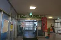 本部港フェリーターミナルの写真・動画_image_489500