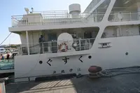 本部港フェリーターミナルの写真・動画_image_489501
