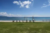 伊江ビーチの写真・動画_image_489504