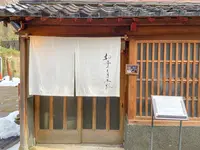 和栗 白露の写真・動画_image_489574