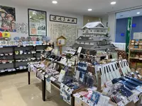四国ショップ88の写真・動画_image_489583