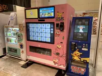 四国ショップ88の写真・動画_image_489586