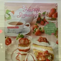 アフタヌーンティー・リビング 横浜ジョイナスの写真・動画_image_490942