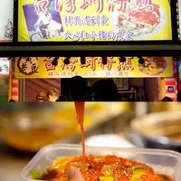 锦江乐园夜市の写真・動画_image_490970