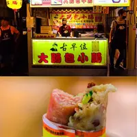 锦江乐园夜市の写真・動画_image_490972