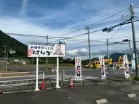 本格手打うどん はゆかの写真・動画_image_491027