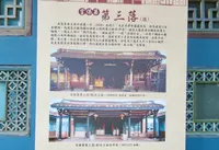 霧峰林家宮保第園区の写真・動画_image_491112