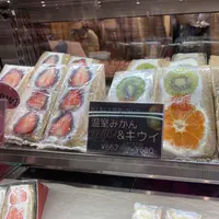 フルーツサンド屋SUNの写真・動画_image_491184