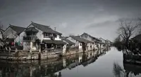 楓涇古鎮旅遊区（東南門）の写真・動画_image_491213