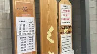 草津温泉 熱乃湯の写真・動画_image_491321