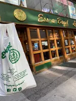 Ess-a-Bagelの写真・動画_image_491404