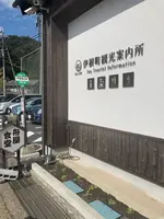 舟屋食堂の写真・動画_image_491518