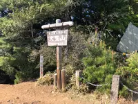 天覧山の写真・動画_image_491591