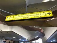 飯能駅の写真・動画_image_491607