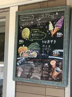 レストハウスふるさとの写真・動画_image_491613