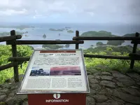 石岳展望台の写真・動画_image_491651