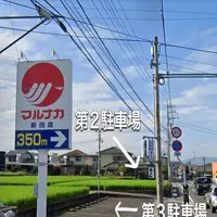おうどん 瀬戸晴れの写真・動画_image_492488