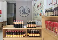 東陽醤油工廠の写真・動画_image_492923