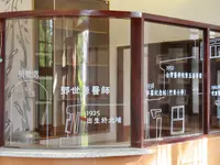 鄧南光影像紀念館の写真・動画_image_492935