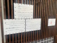 山ともの写真・動画_image_492964