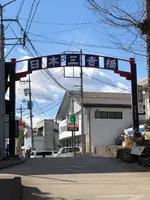 猿橋 駐車場の写真・動画_image_493451