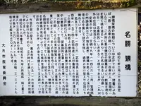 猿橋 駐車場の写真・動画_image_493453