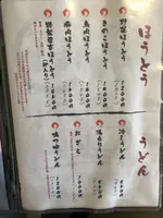 皆吉の写真・動画_image_493471