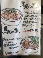 皆吉の写真・動画_image_493472