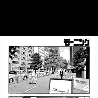 Minatoya3（港屋3）の写真・動画_image_493994