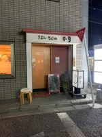 夢月の写真・動画_image_494287