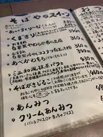 夢月の写真・動画_image_494288