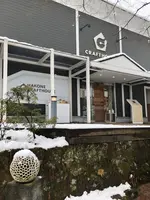 箱根強羅公園の写真・動画_image_494367