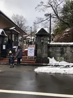 箱根強羅公園の写真・動画_image_494375