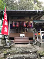 深沢銭洗弁天の写真・動画_image_494405