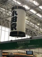 ミナカ小田原の写真・動画_image_494727