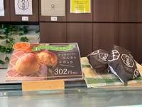 八天堂 カフェリエ （Hattendo Cafelie）の写真・動画_image_494816