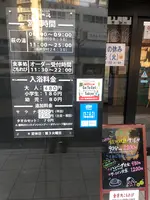 ひだまりの泉萩の湯の写真・動画_image_497818