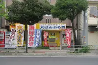 漁師食堂 大ばんぶる舞 久茂地店の写真・動画_image_498274