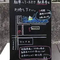 Cafe maaruの写真・動画_image_498775