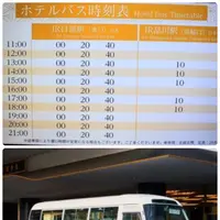 ホテル雅叙園東京（旧 目黒雅叙園）の写真・動画_image_498938