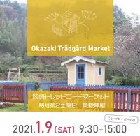 奥殿陣屋の写真・動画_image_498984