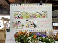 みんパタ暮らしの朝市の写真・動画_image_498991