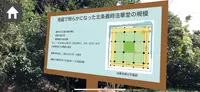 北条義時法華堂跡の写真・動画_image_499151