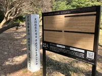 北条義時法華堂跡の写真・動画_image_499154
