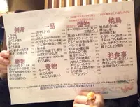 多古菊の写真・動画_image_500110